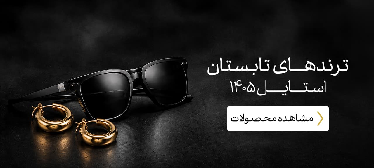انواع زیورآلات طلا ترند روز