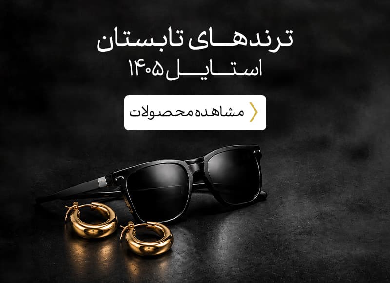 انواع زیورآلات طلا ترند روز